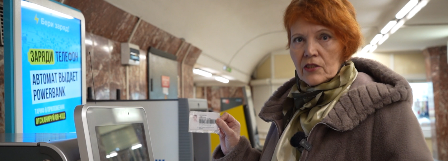 Как пополнить карту «СберТройка»: подробная инструкция от пенсионерки