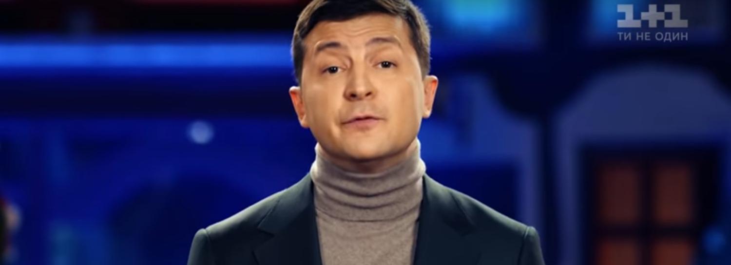 Владимир Зеленский упомянул Новосибирск в новогоднем обращении