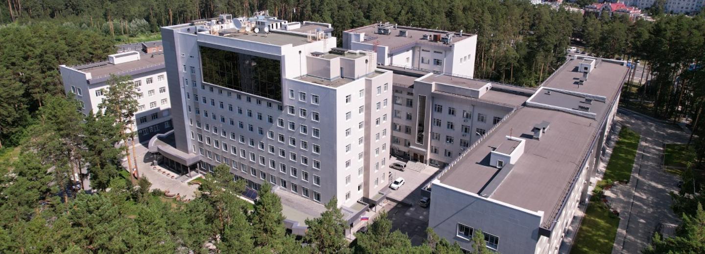 Комплексно лечить рак груди начнёт клиника Мешалкина в Новосибирске