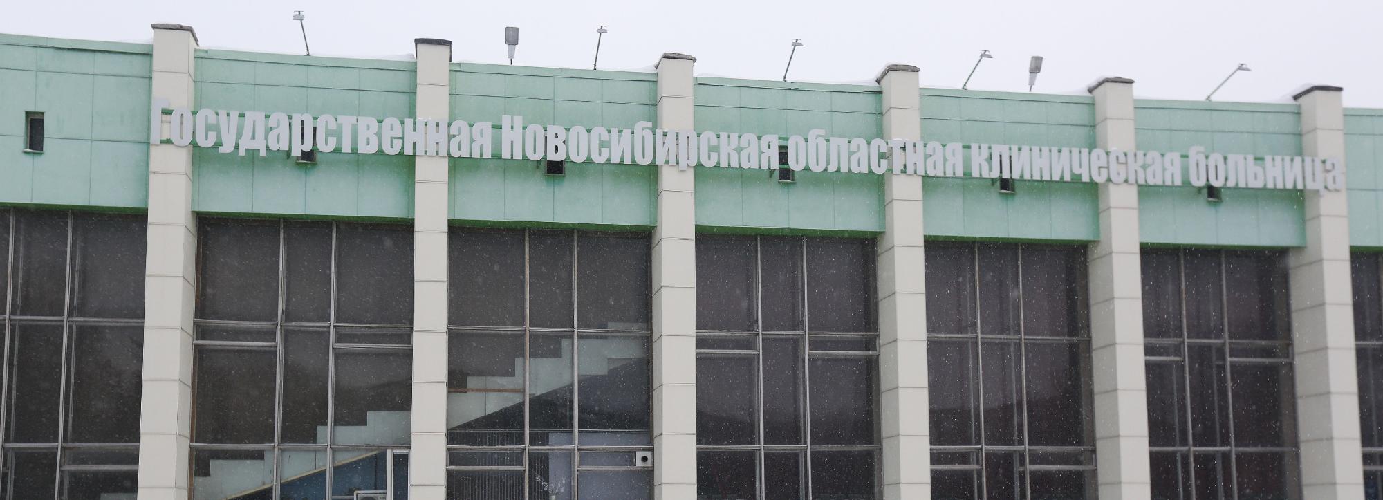 Бабушку с двухкилограммовой опухолью лёгких спасли в Новосибирске