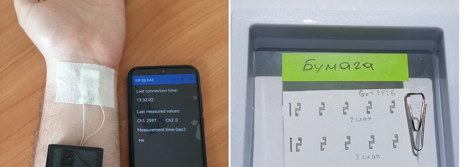 Прибор для измерения глюкозы в поту создали учёные из Новосибирска