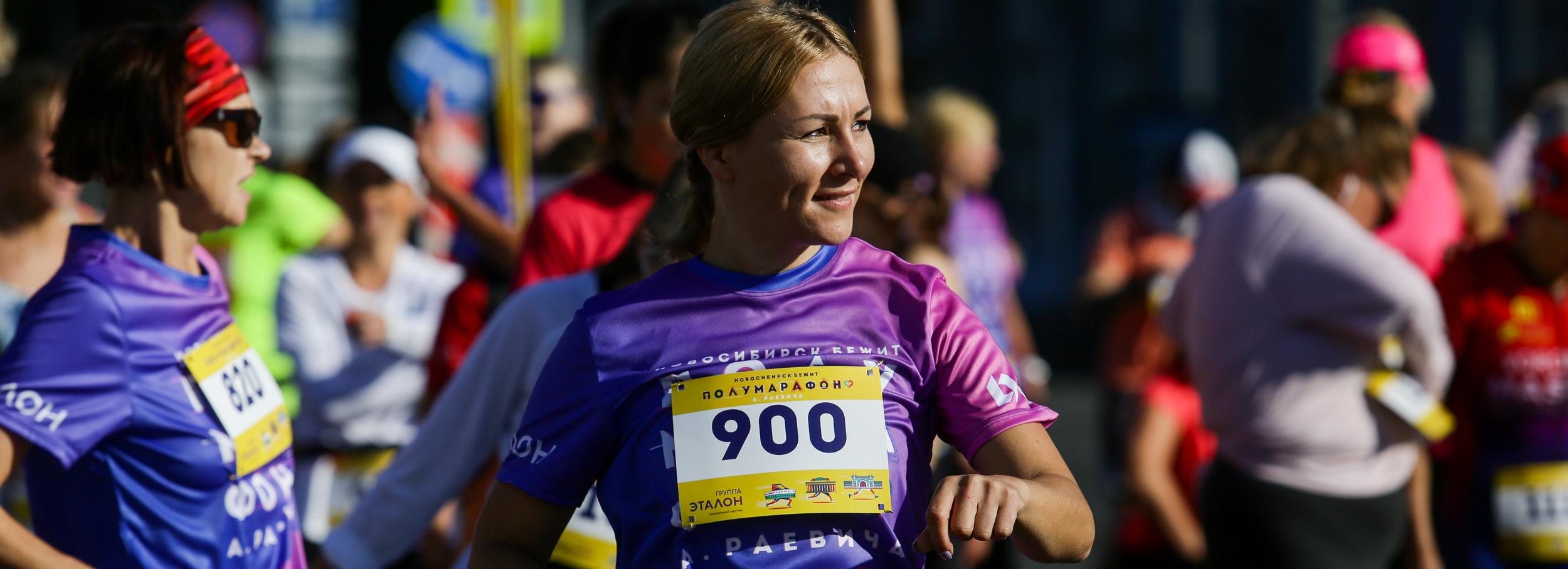 На фестиваль бега в Новосибирске ждут 15 000 участников: полная программа