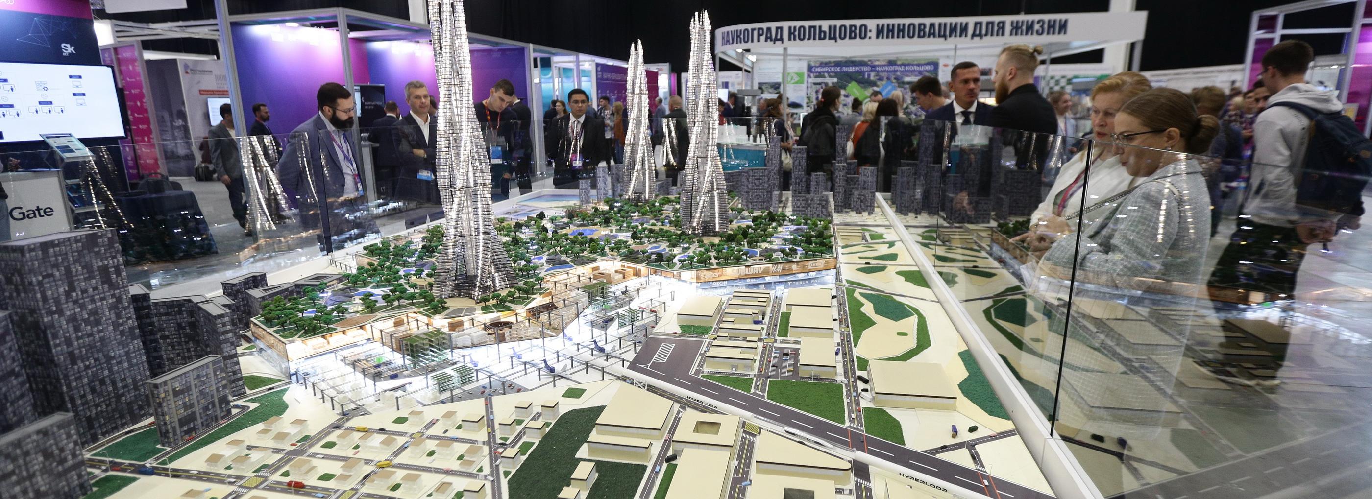 7500 участников зарегистрировались на форум «Технопром»