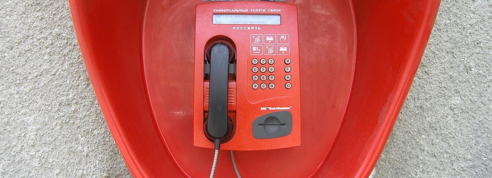 Где в Новосибирске можно позвонить с таксофона