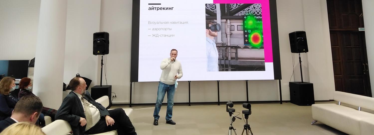 Единую навигацию разрабатывают к МЧМ-2023 в Новосибирске