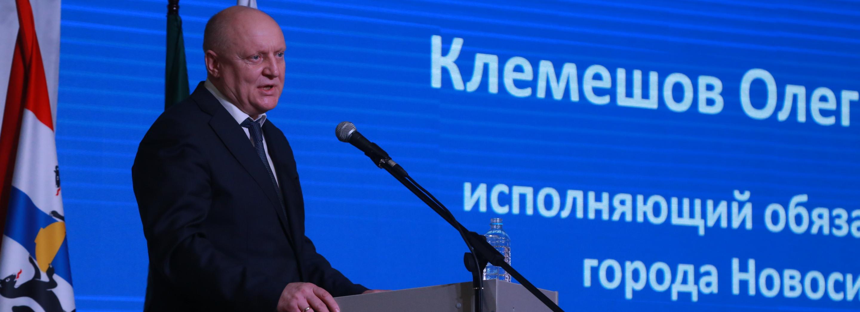 И. о. мэра Клемешов поздравляет новосибирцев с Днём российской науки