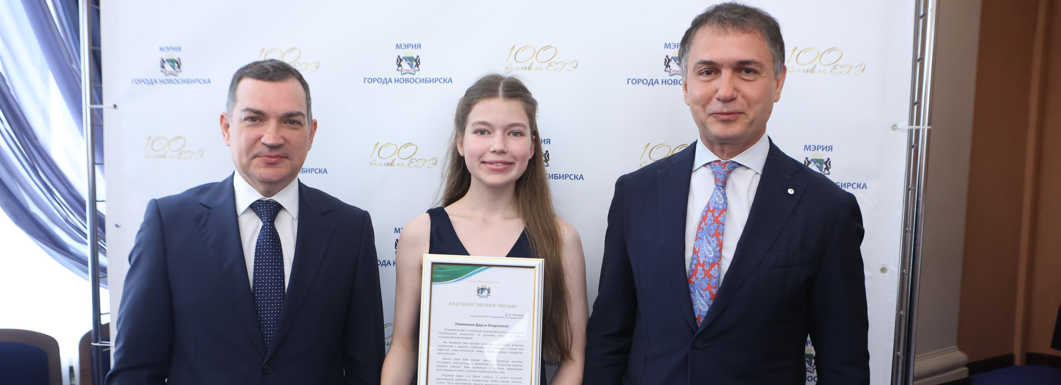 Мэр Кудрявцев поздравил выпускников с «хорошим урожаем» медалей