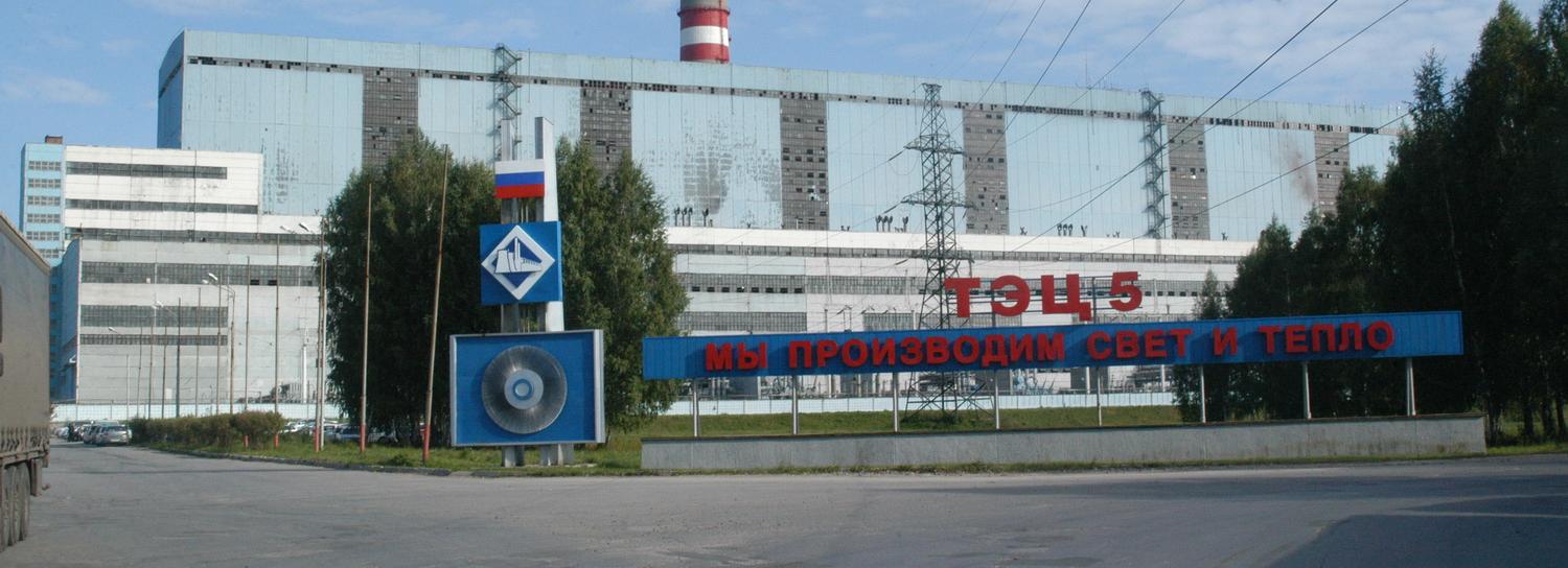 На 300 тонн сократились вредные выбросы ТЭЦ-5 после ремонта энергоблока