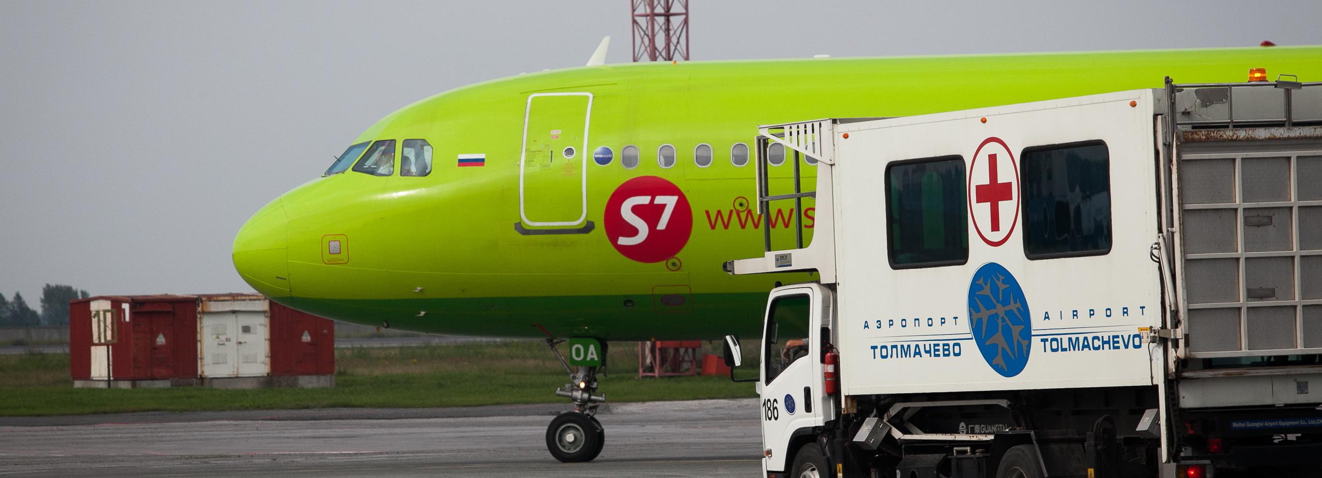 Самолёт S7 в Толмачёво прервал рейс во время разгона