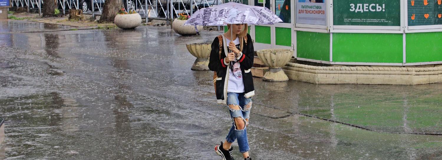 Тёплые грозовые дожди принесёт в Новосибирск циклон из Омска