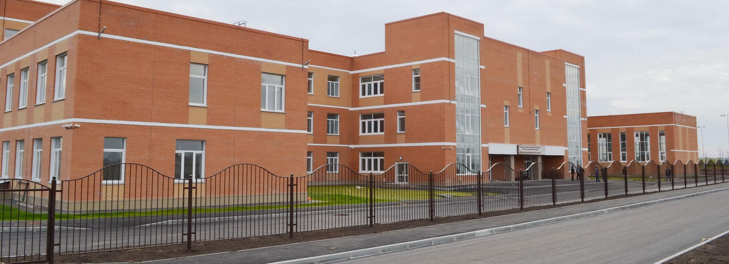Рядом с «Пригородным простором» к открытию готовят школу на 550 мест