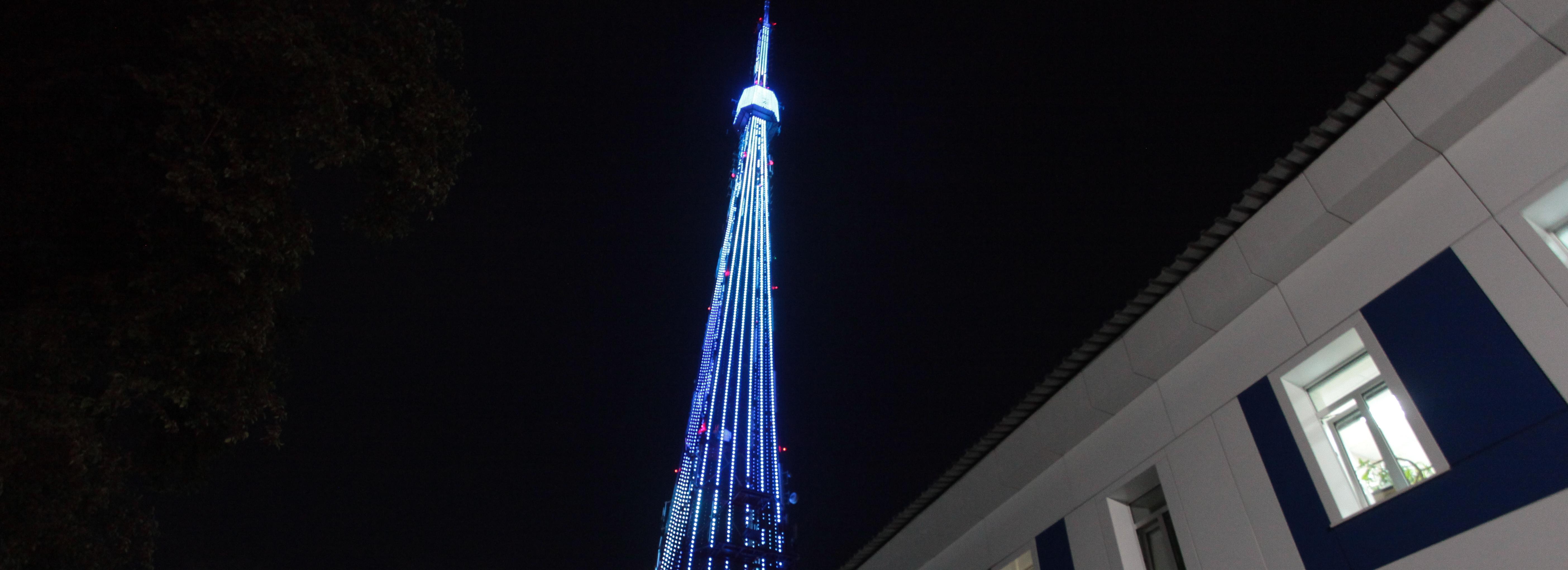 Шикарную подсветку включили на 196-метровой башне в Новосибирске