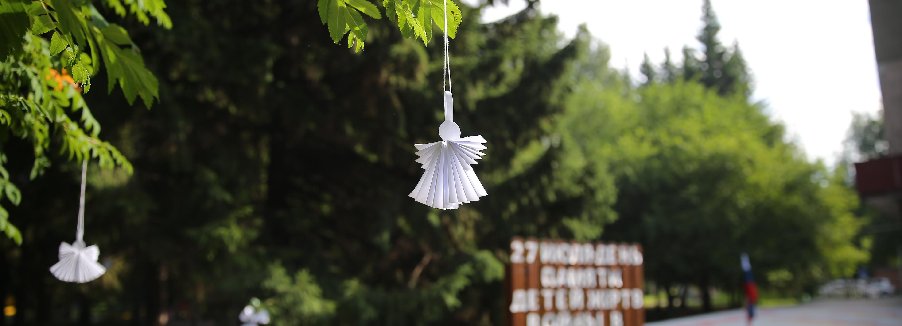 Ангелы должны летать: Новосибирск вспомнил погибших детей Донбасса