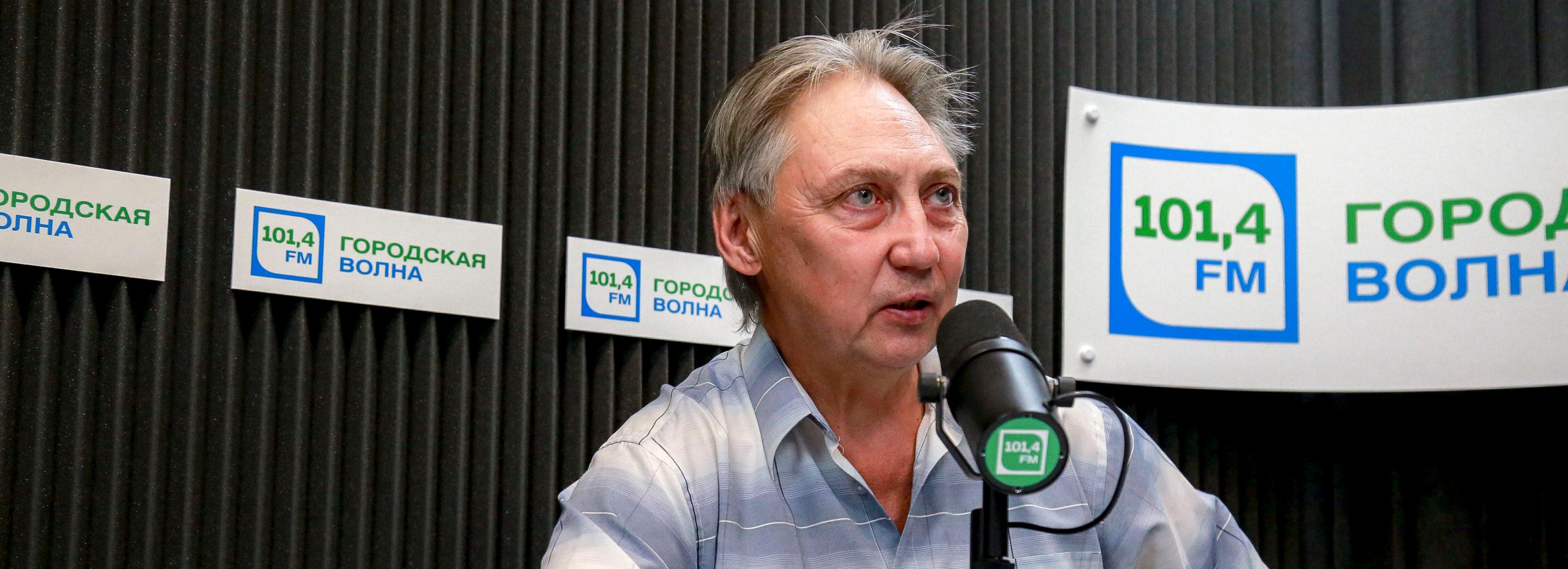 О первых экспедициях в Сибирь расскажут на Городской волне