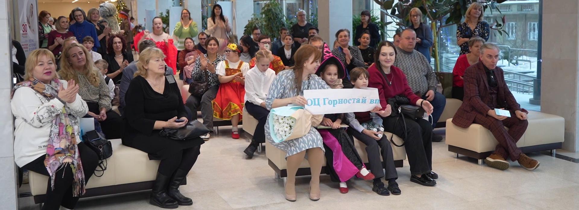 Фестиваль «Мы — талантливы!» в 30-й раз объединил особенных детей