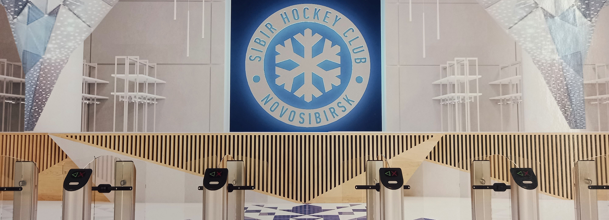 Минстрой показал дизайн интерьера нового ЛДС в Новосибирске