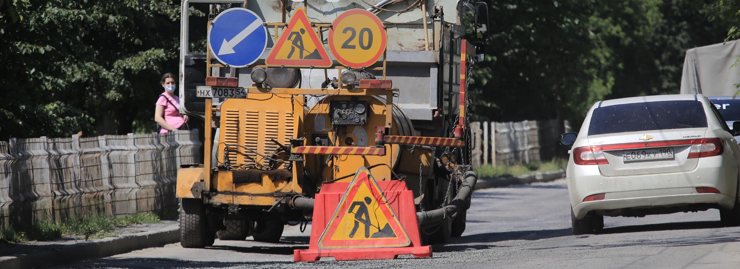 Проспект Маркса и ГБШ в Новосибирске отремонтируют до 30 сентября