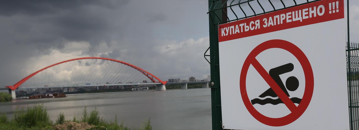 16 человек утонули в водоёмах Новосибирска в 2020 году