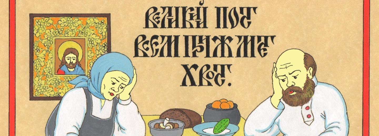 Художник-старообрядец покажет новосибирцам лубок со смыслом