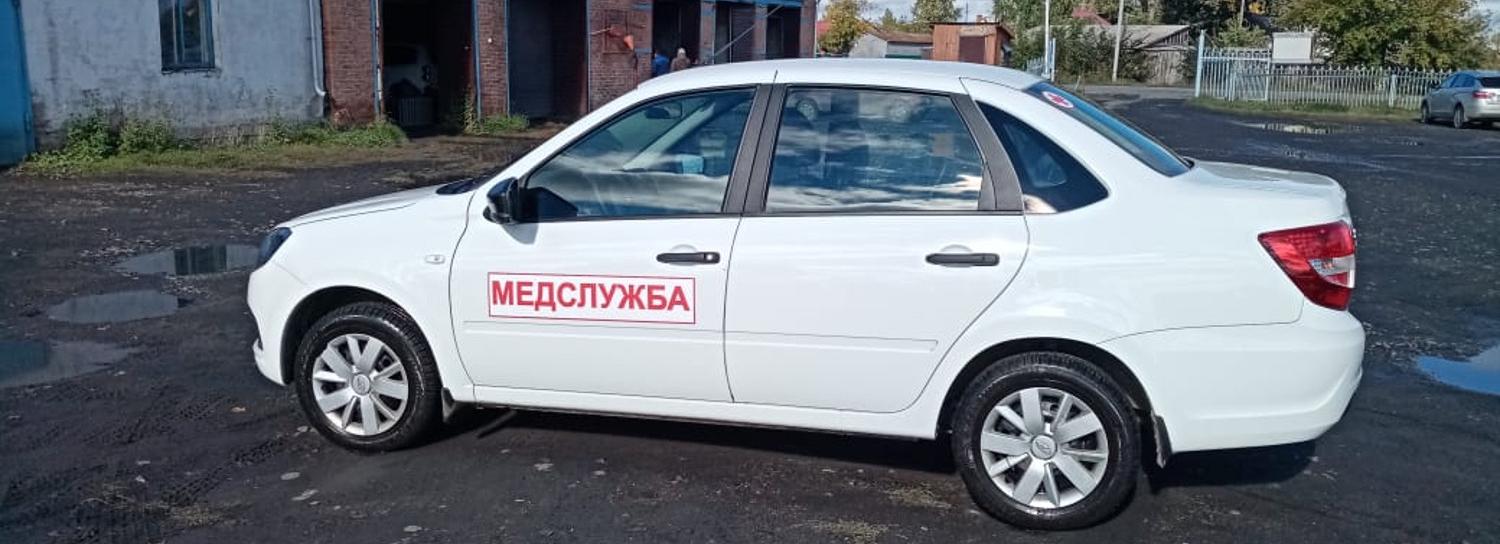 52 санитарных «Лады» и УАЗа получили новосибирские медики