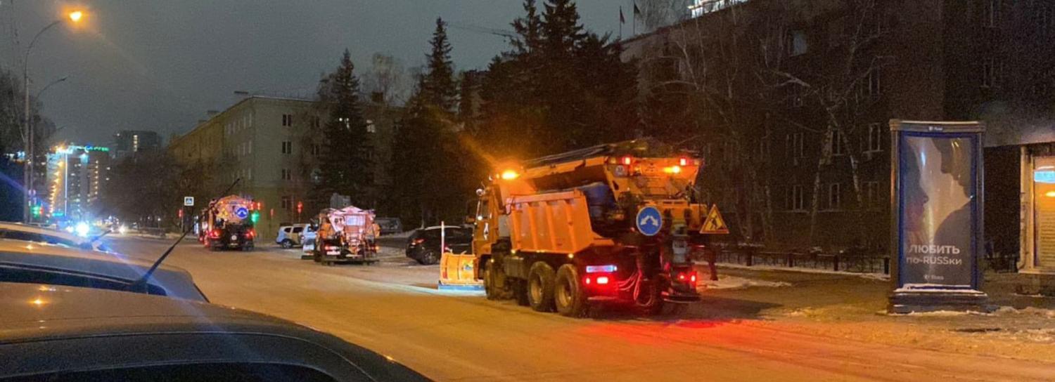 Лёд на тротуарах в центре Новосибирска успели вскрыть до похолодания