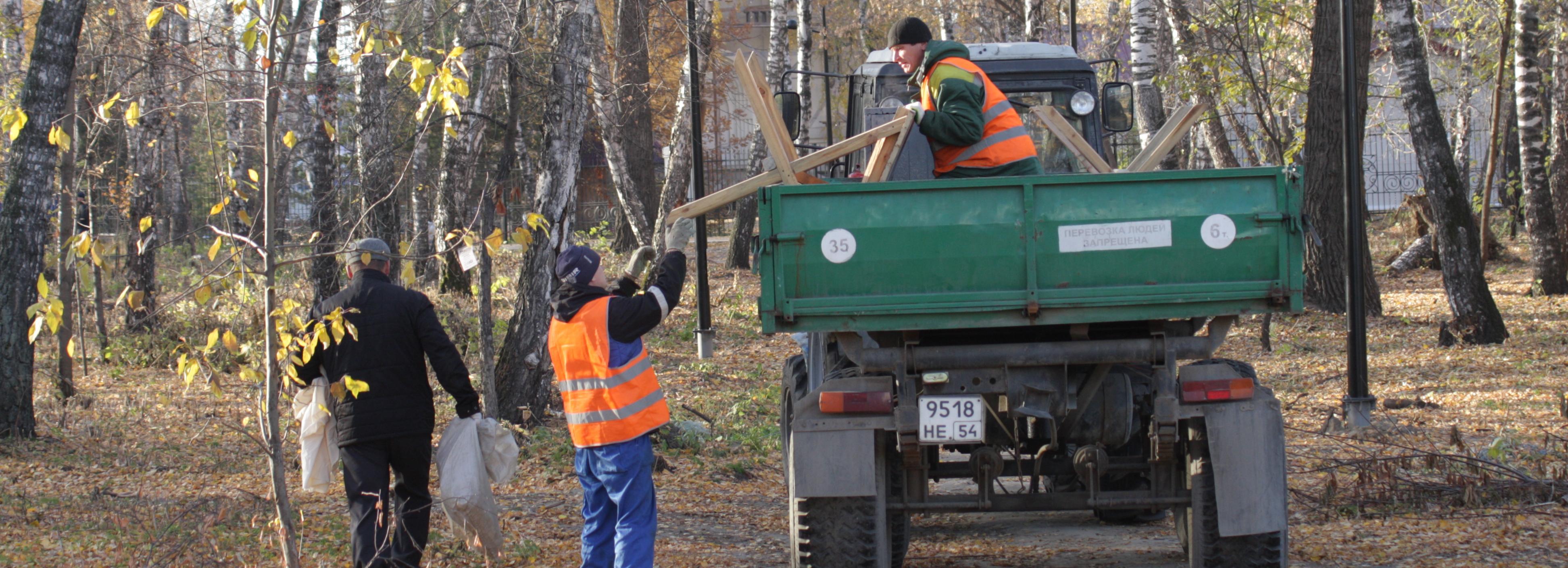 Новосибирцев зовут посубботничать в парках и скверах — список мест