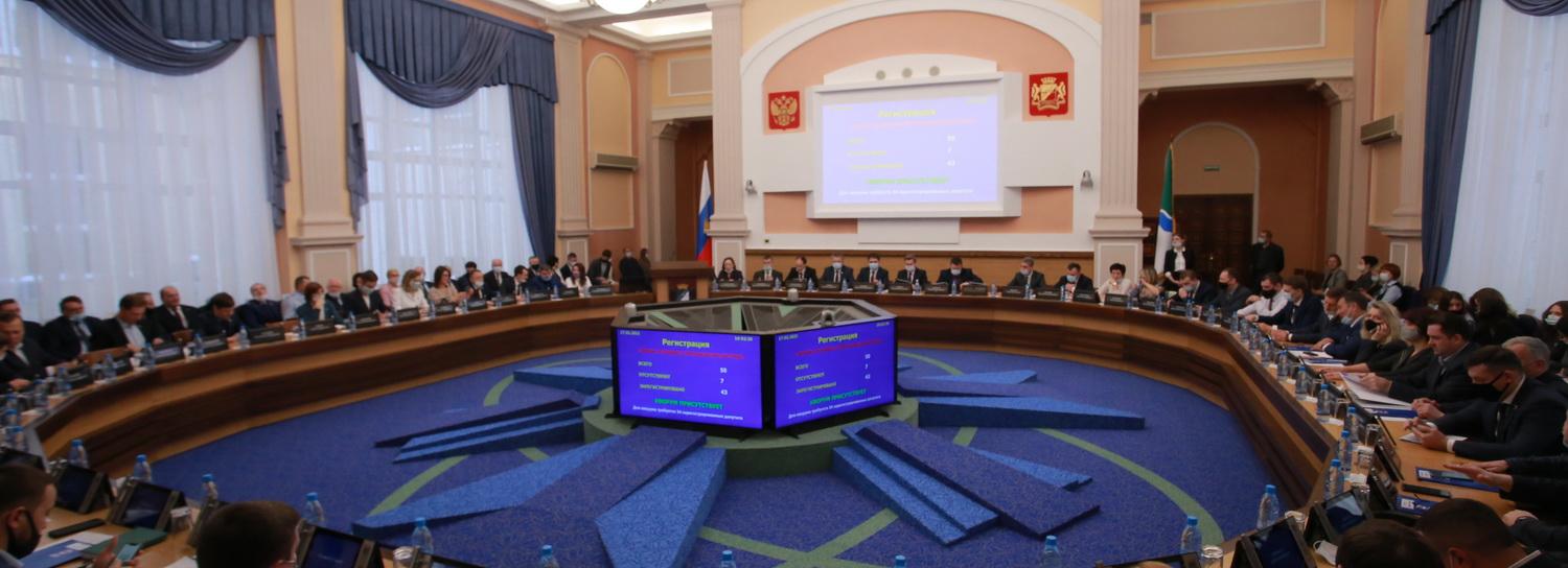 Корректировки в генплан Новосибирска вынесли на сессию 24 марта