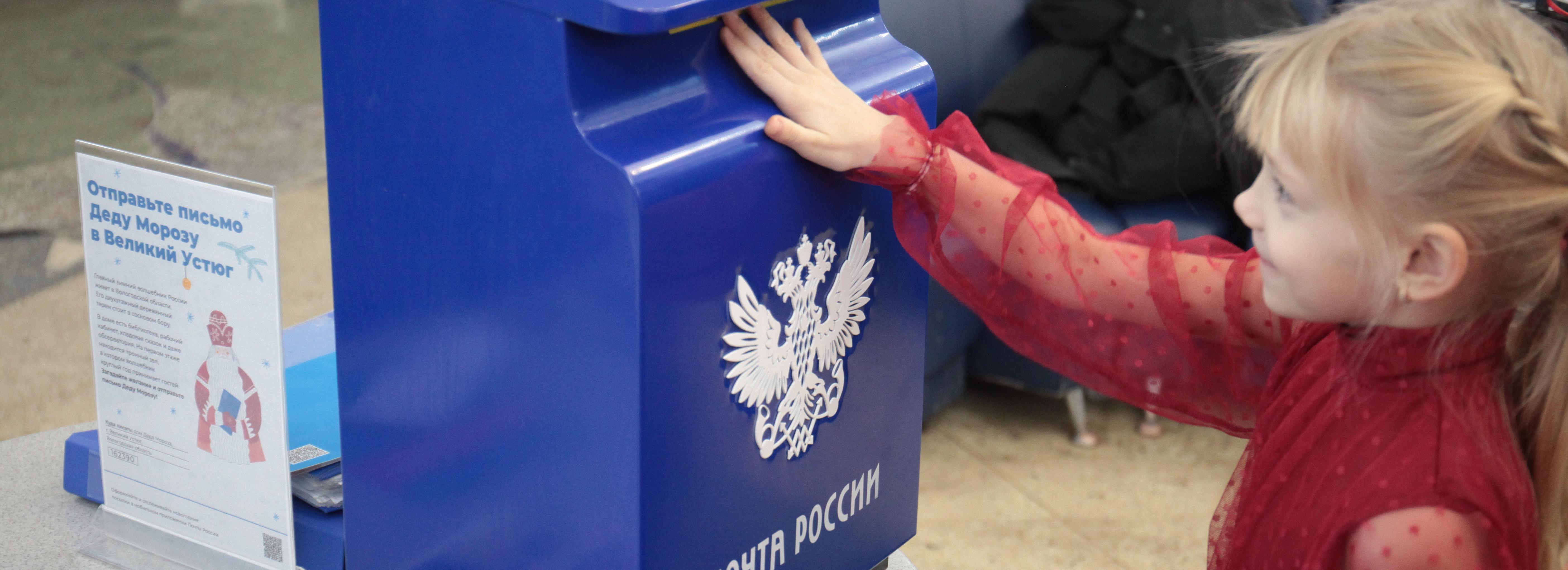 С днём рождения, Дед Мороз: как поздравить волшебника из Великого Устюга