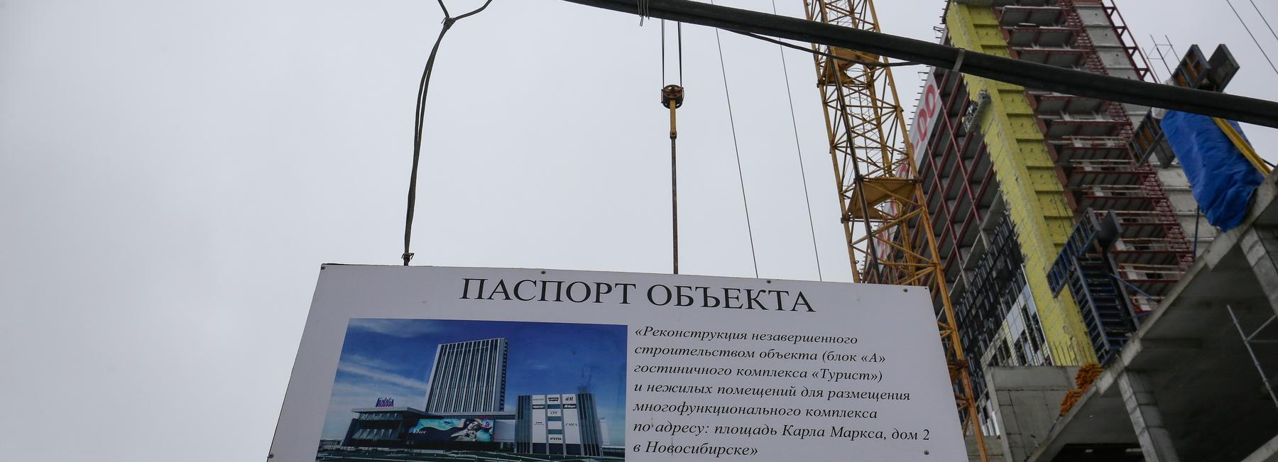 До сдачи гостиницы «Турист» осталось полтора года: как идёт реконструкция