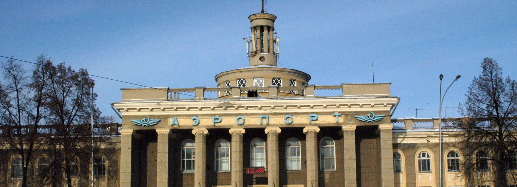 Аэропорт «Северный» уступит место жилым кварталам