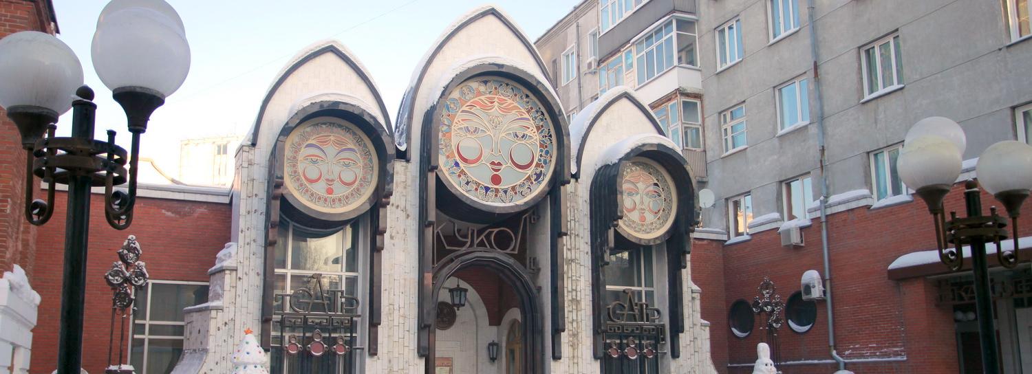 Спектакль про Анну Кикину поставил Новосибирский театр кукол