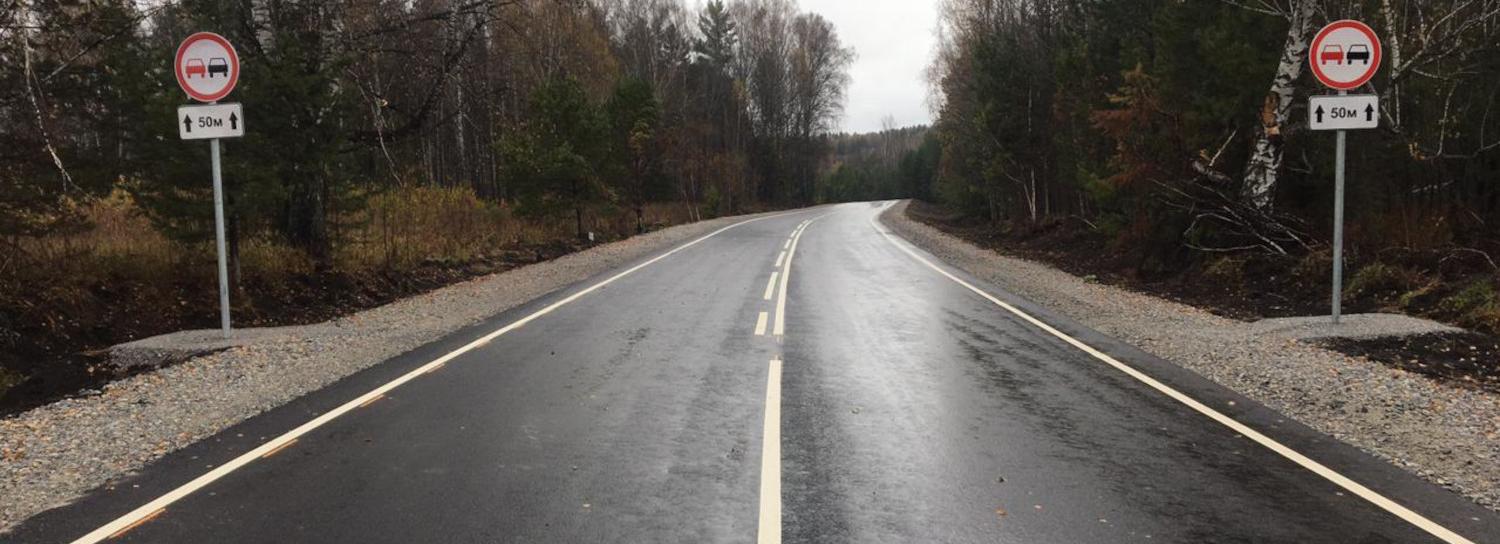 Дорогу между Малой Томкой и Елбанью избавили от бугров и трещин