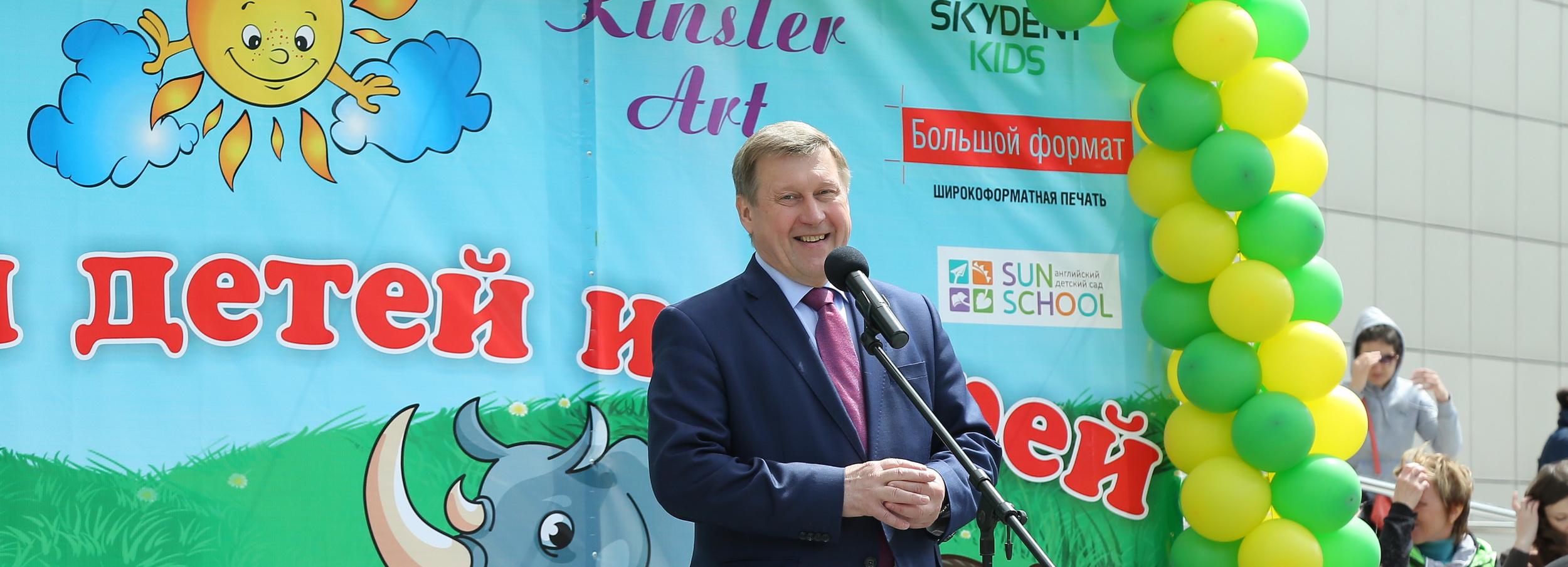 Мэр Локоть поздравляет юных новосибирцев с Днём защиты детей
