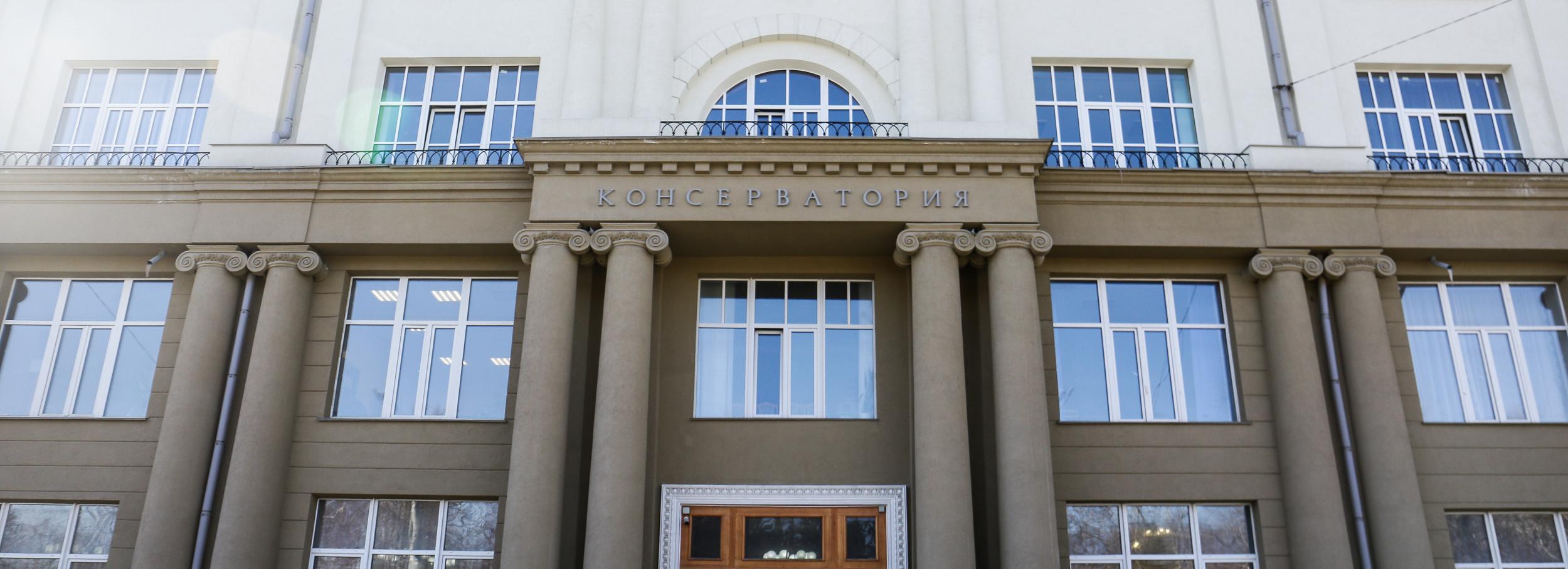 Главреж НОВАТа Стародубцев возглавит новосибирскую консерваторию