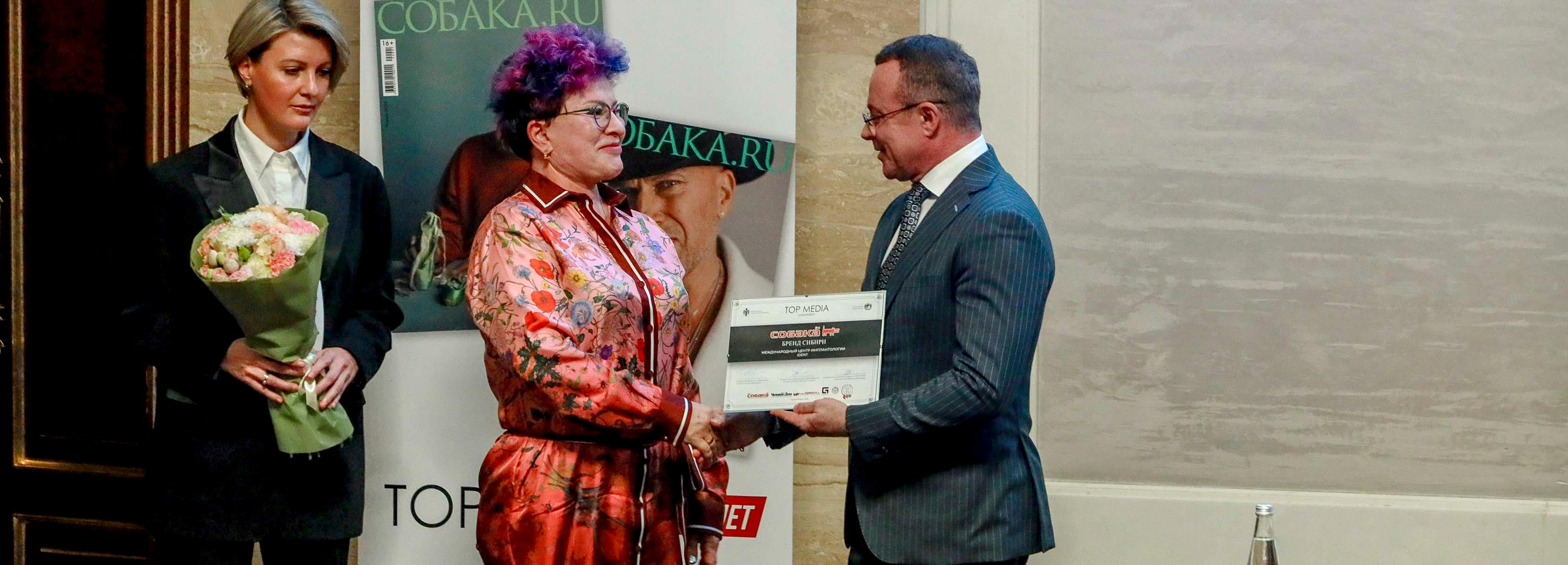 Наука и креатив: 170 организаций наградили премией «Бренд Сибири»