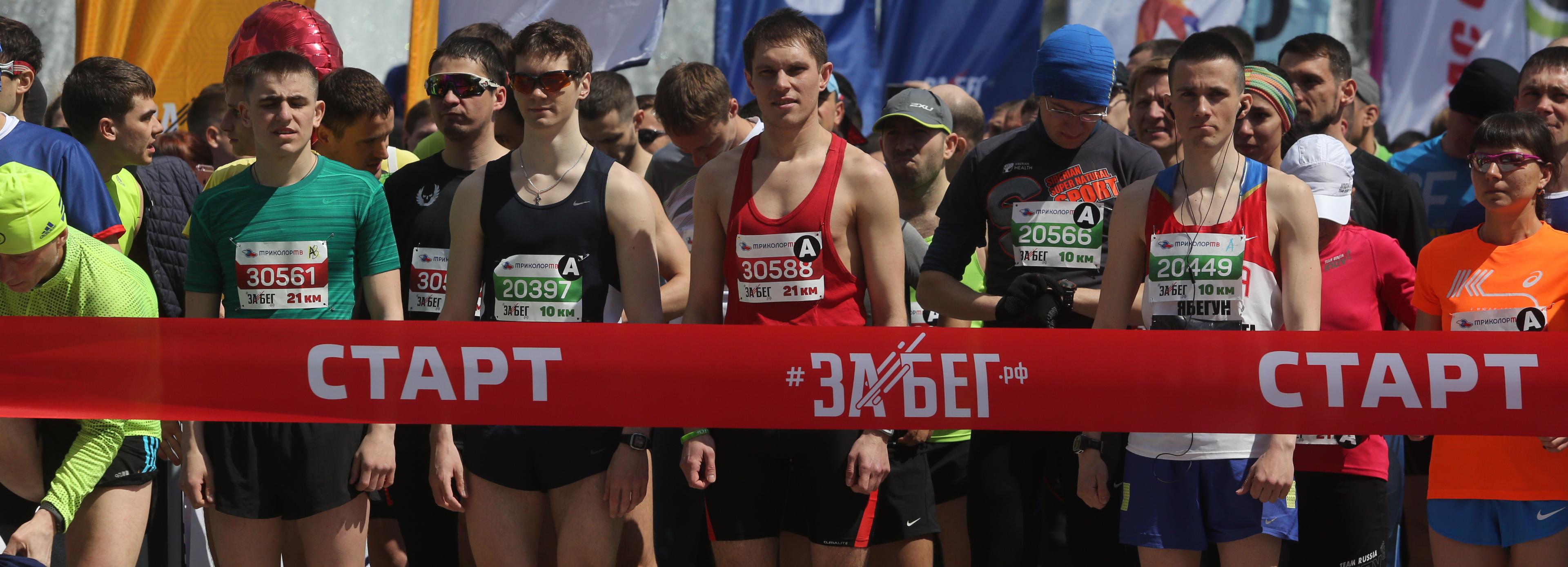 Движение в центре Новосибирска перекроют из-за полумарафона «Забег»