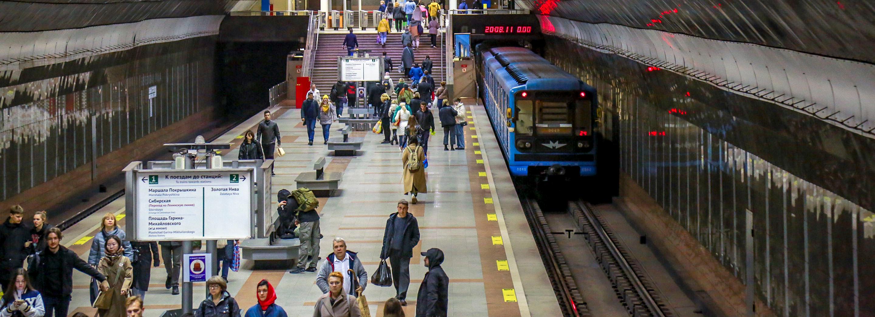 Метро Новосибирска занимает третье место среди подземок по зарплатам