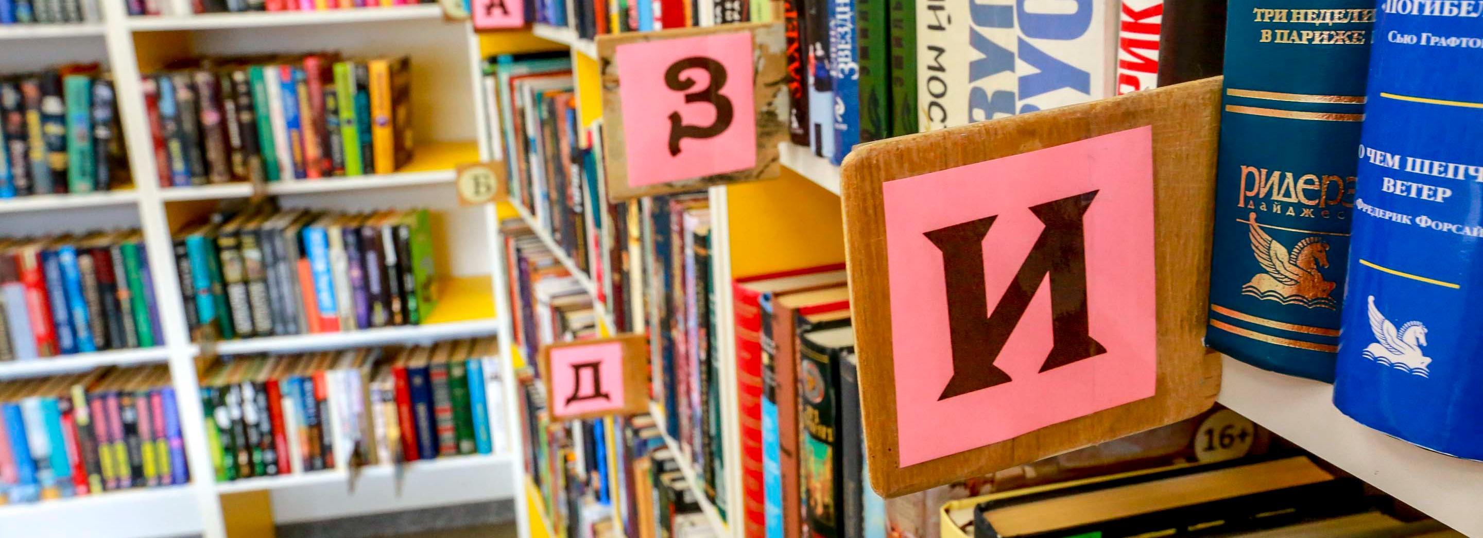 22 миллиона книг хранится в библиотеках Новосибирской области