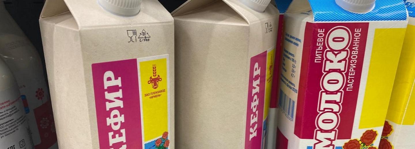 Ирменские кефир и молоко начали продавать в серых коробках с этикетками