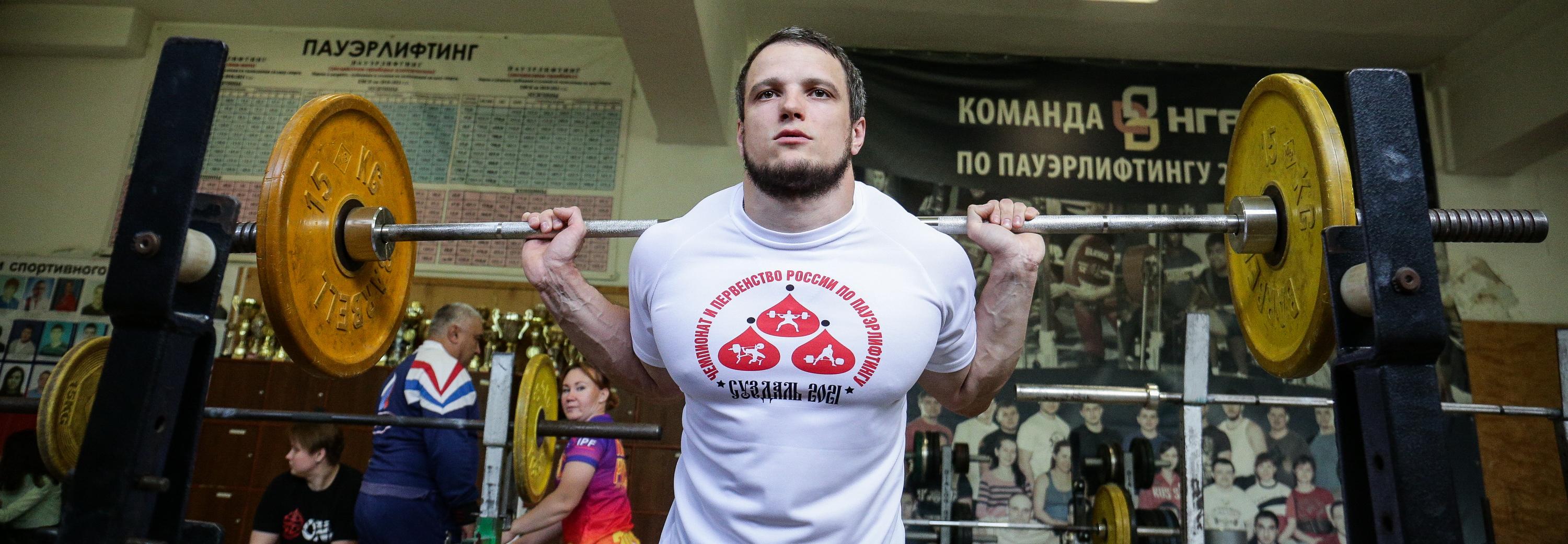 Пауэрлифтер Семён Головачук: «Друзья часто просят передвинуть шкаф»