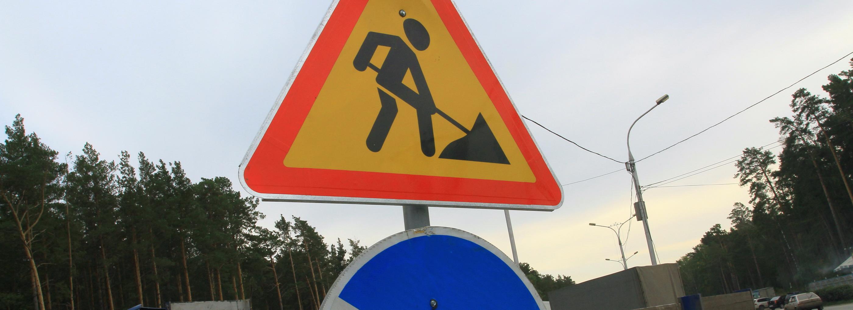 50 км Ордынской трассы под Новосибирском отремонтируют в 2025 году