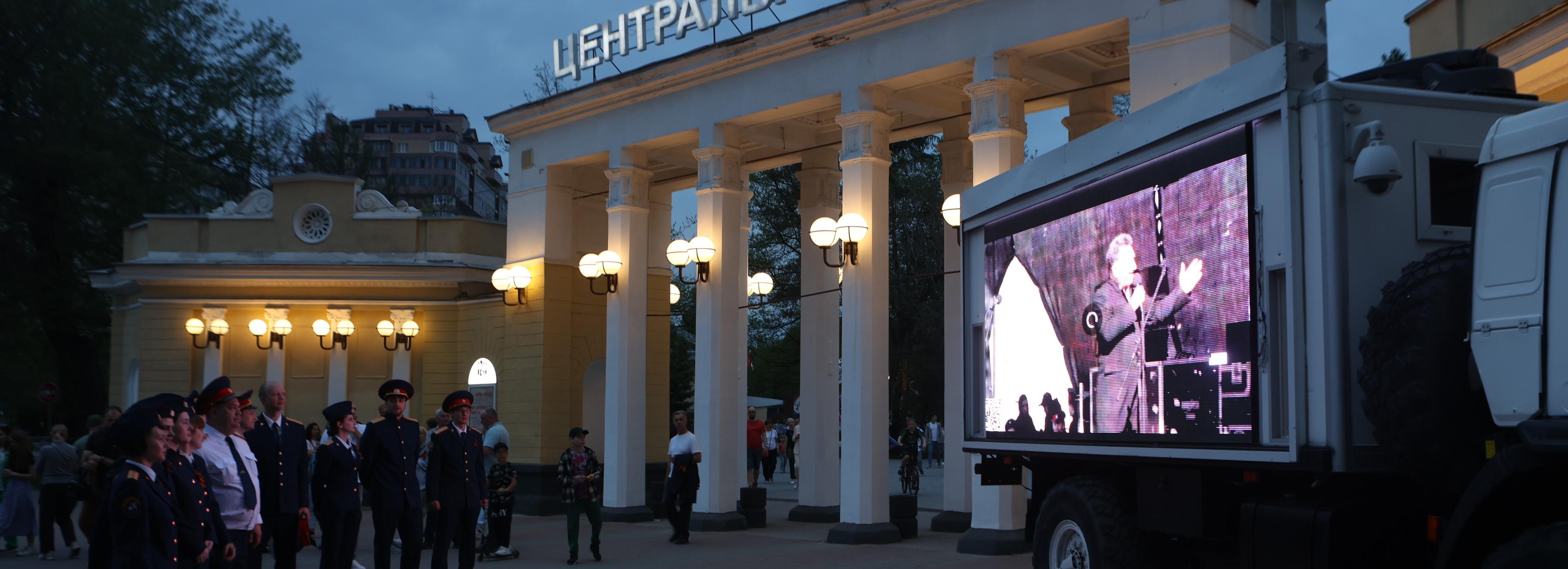 Берега Победы: трансляцию звёздного концерта включили в Центральном парке