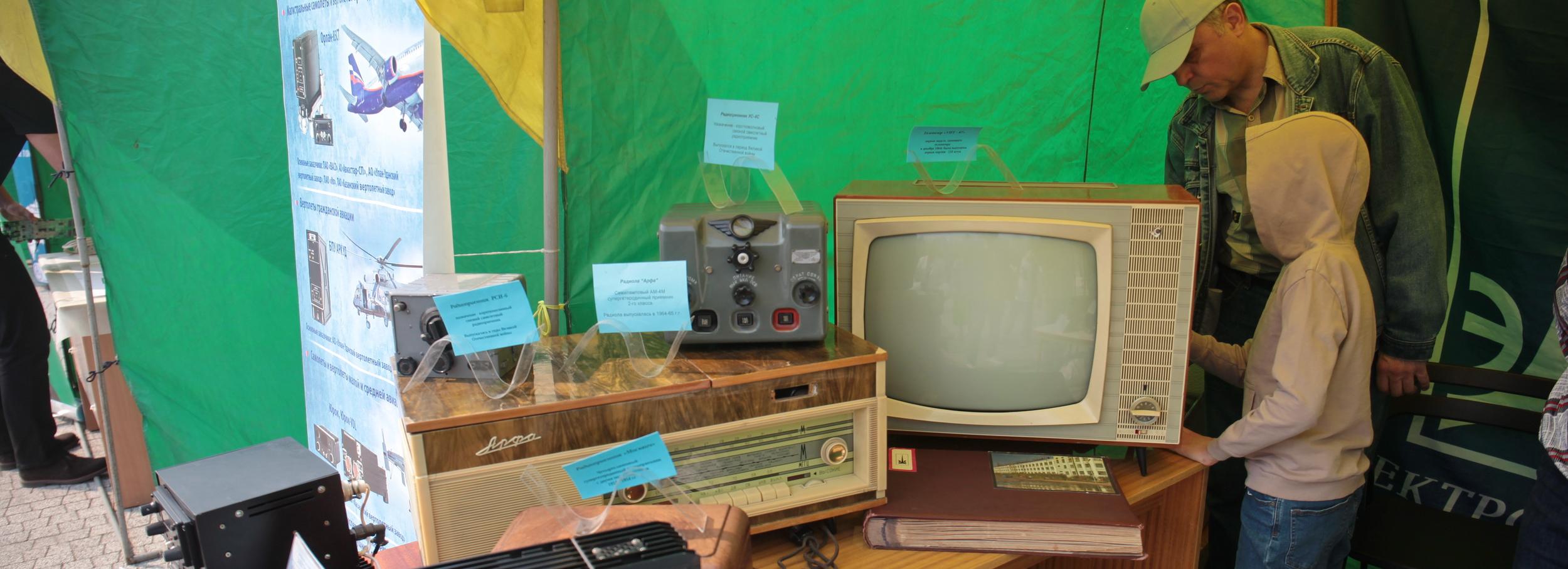 В Центральном парке отметят День радио