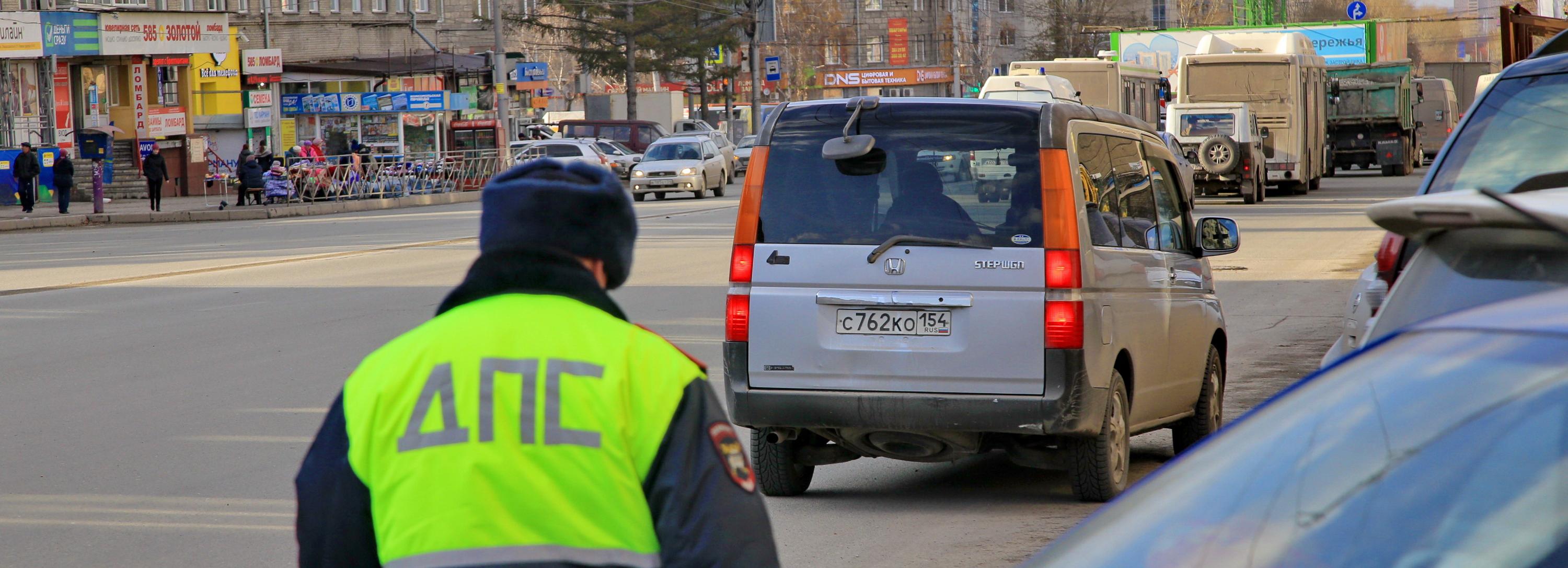 Автоинспекторы и приставы устроили облаву на должников в Новосибирске