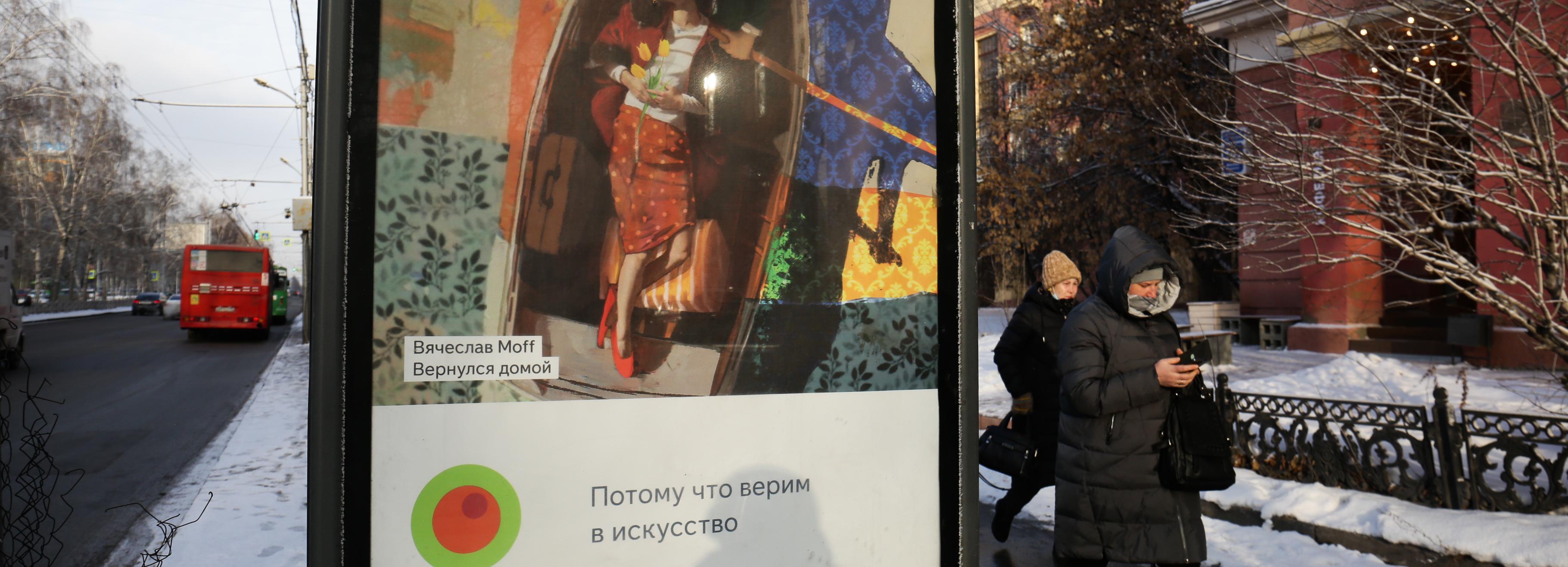 В Новосибирске с тротуаров уберут рекламные конструкции сити-формата