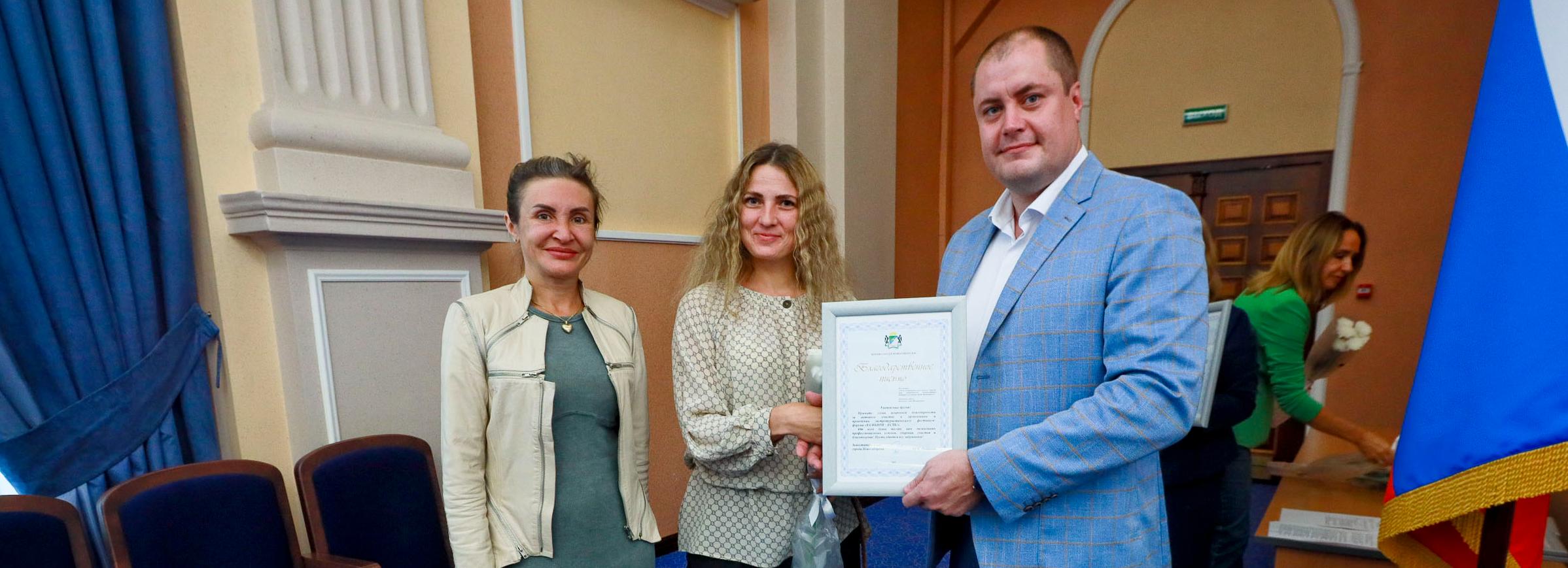 Лучшие участники гастрофеста «В Сибири — есть!» получили награды от мэрии