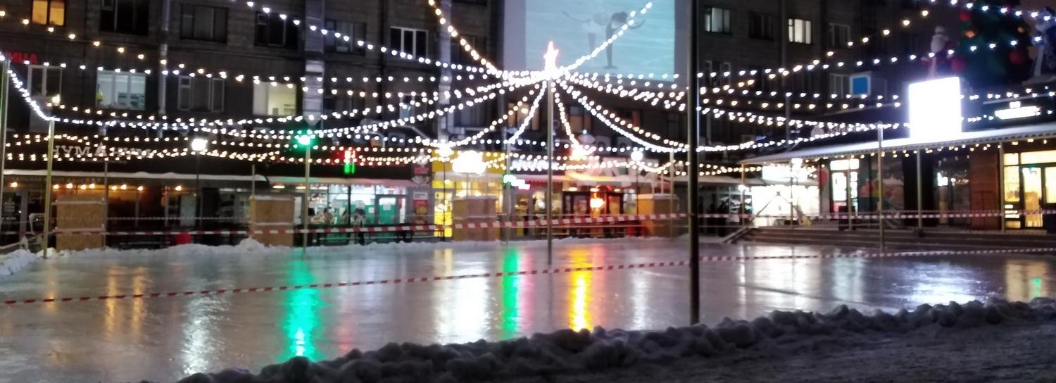 73 локации для катания на коньках определили в Новосибирске