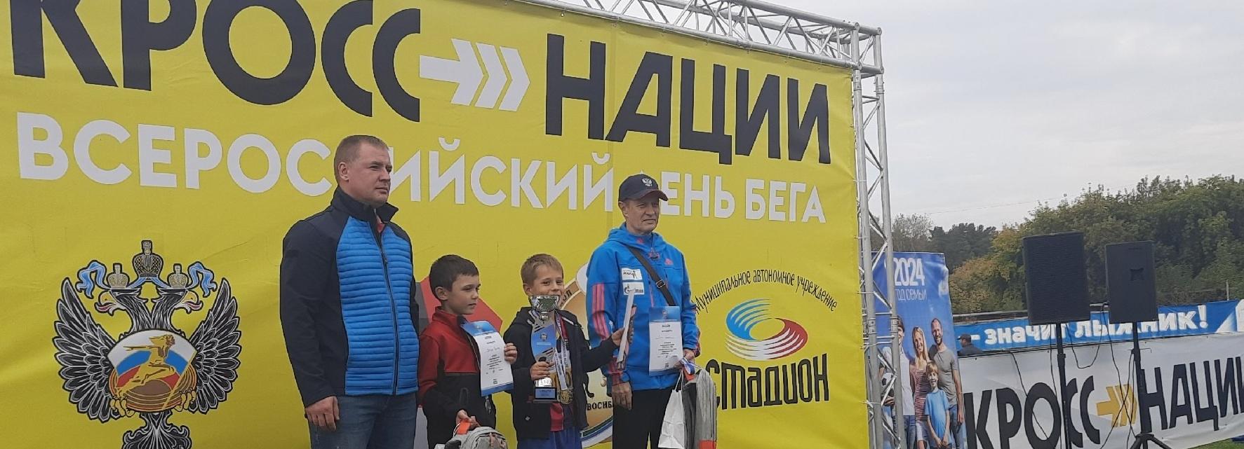 Кросс нации − 2024 собрал на базе «Красное знамя» более 3000 новосибирцев