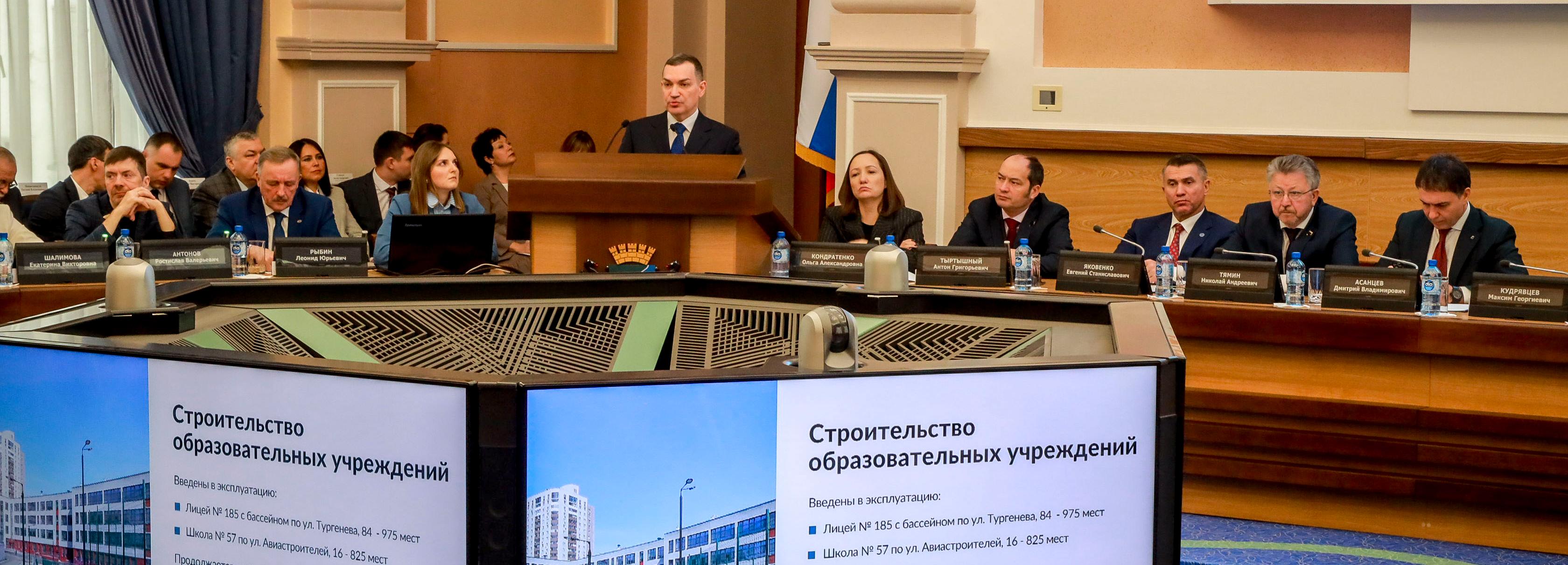 Отчёт мэра Кудрявцева перед горсоветом за 2024 год — полный текст