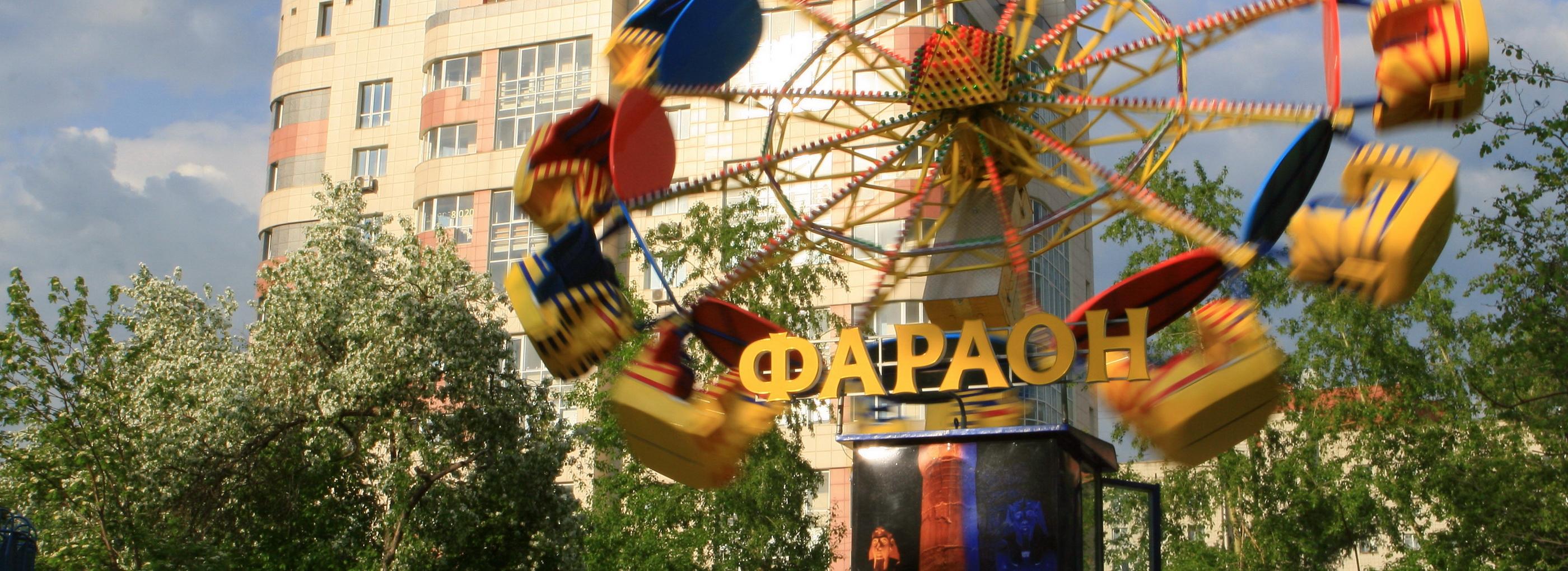 К полёту готовы: топ-5 экстремальных аттракционов в Новосибирске